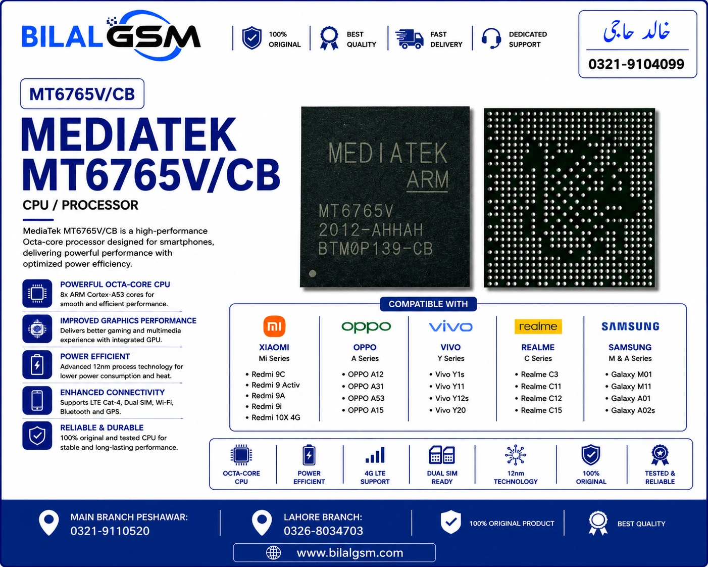 Purchase MT6765V CB MediaTek CPU IC for Samsung Oppo Redmi Realme Infinix Tecno