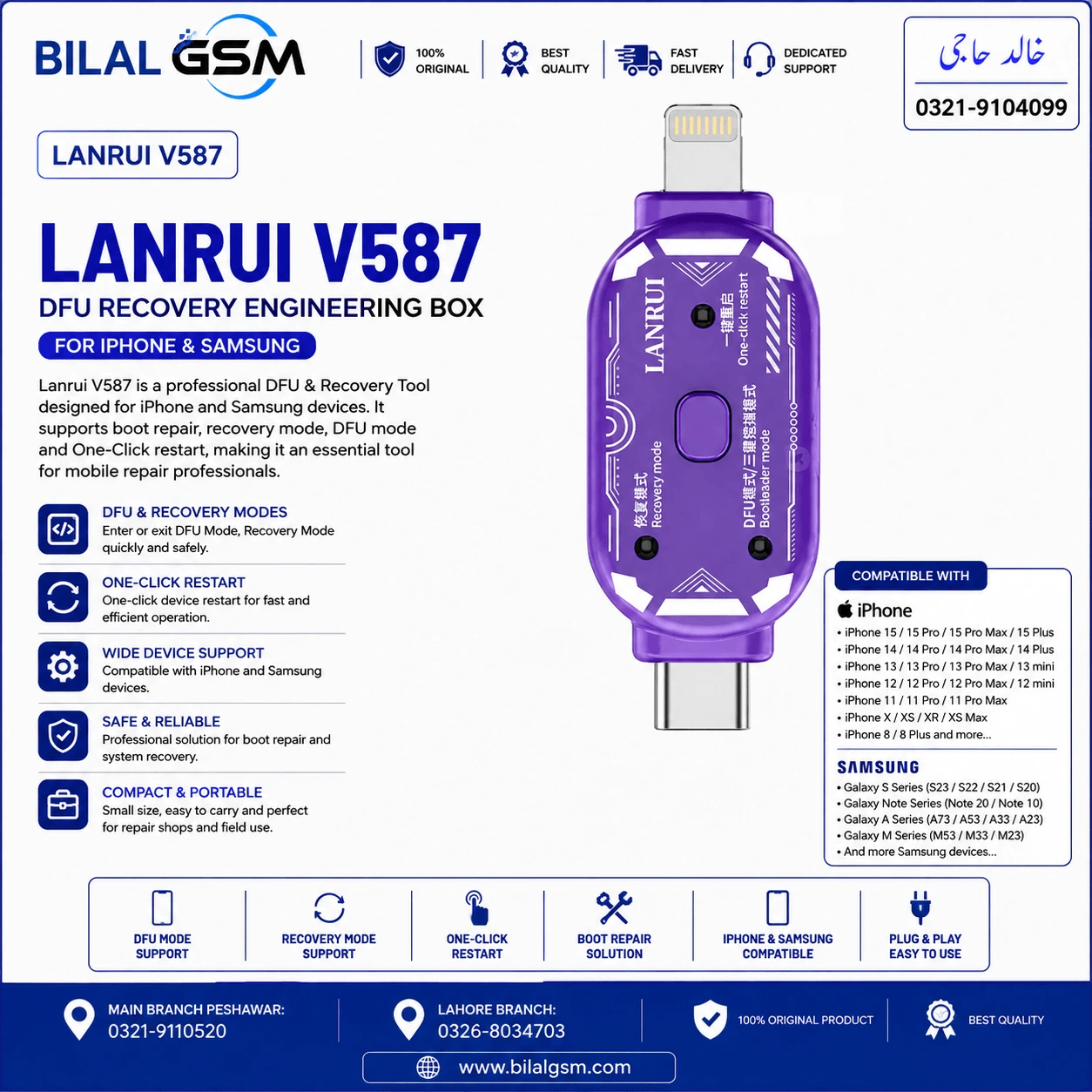 Lanrui V587 DFU Recovery Engineering Box for iPhone Samsung