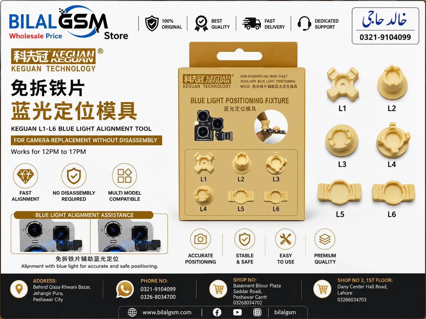 Keguan L1 L6 Blue Light Camera Alignment Tool iPhone 12PM to 17PM