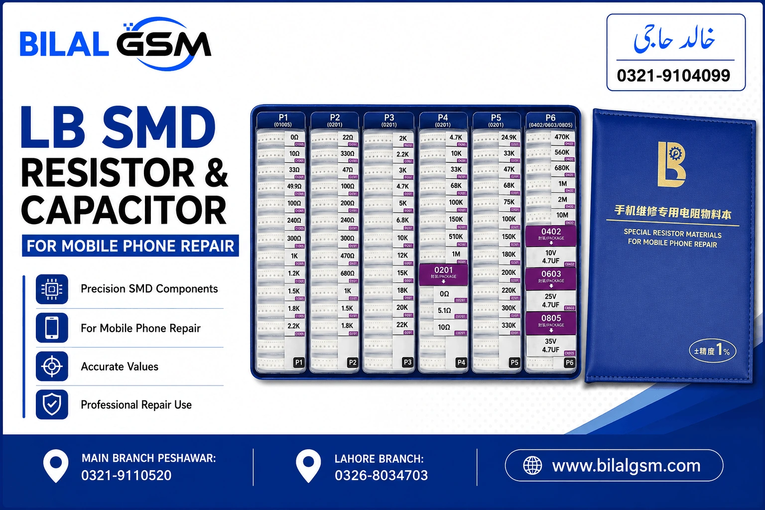 LB SMD Resistor Capacitor Kit for Mobile Phone Repair