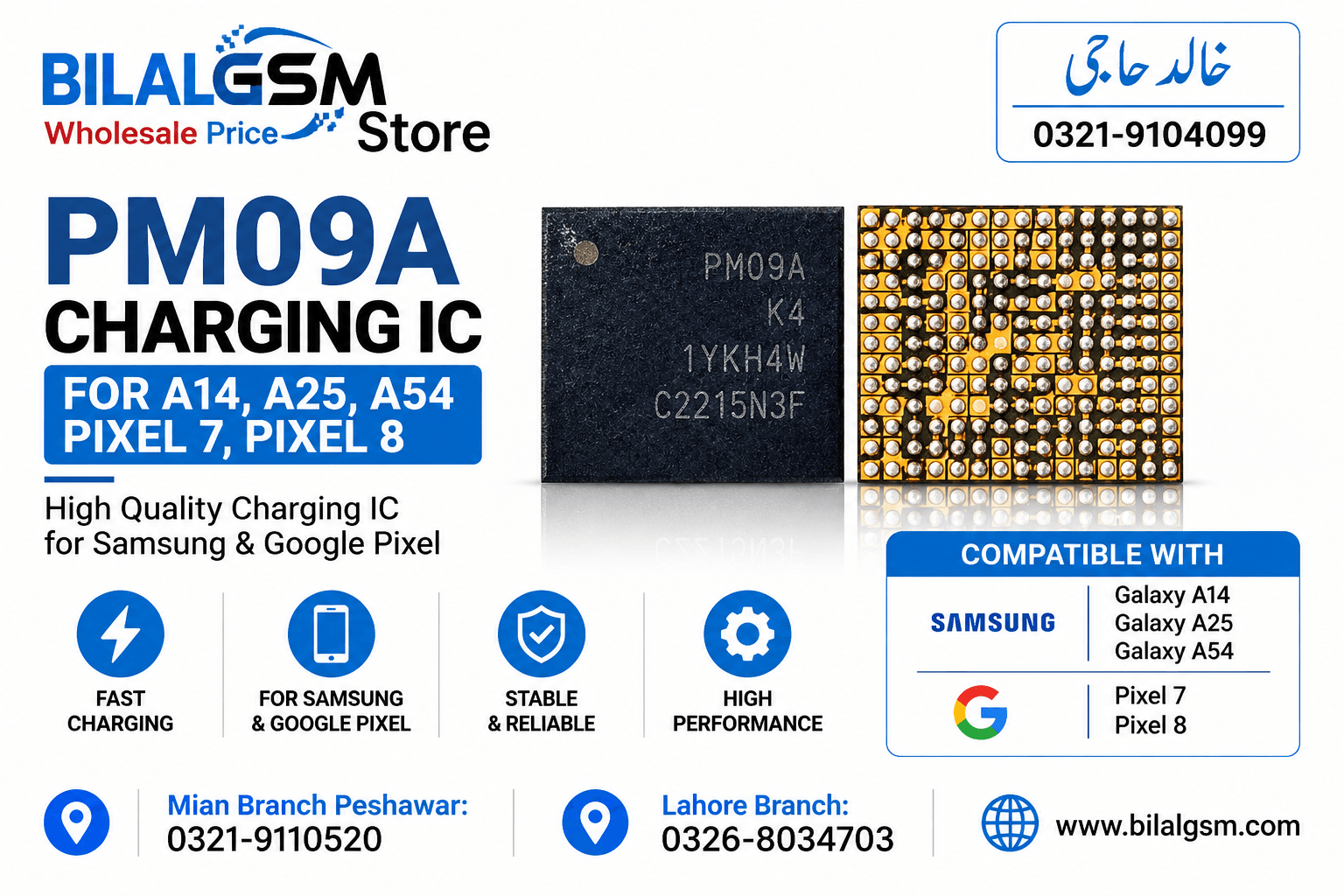 PM09A Charging IC for Samsung A14 A25 A54 Google Pixel 7 Pixel 8