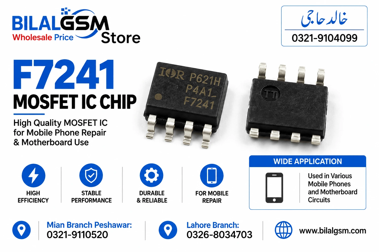 F7241 MOSFET IC Chip for Mobile Phone Repair