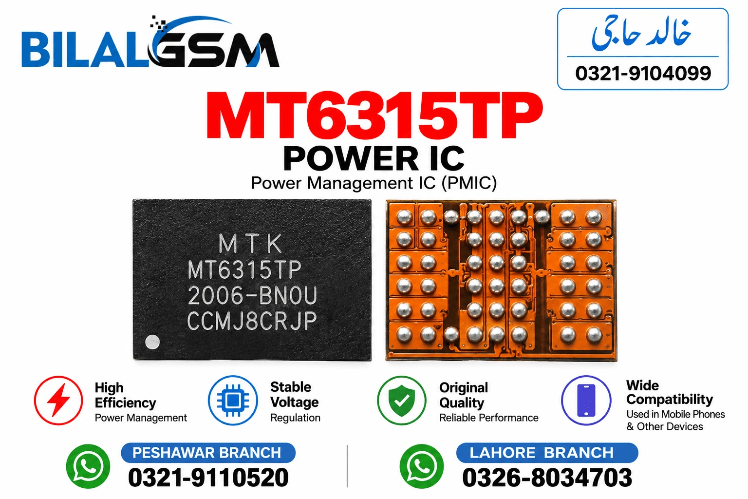 MT6315TP Power Supply IC for OPPO Smartphones
