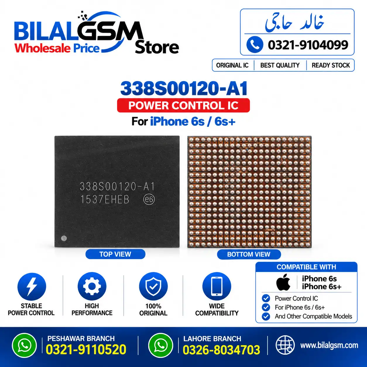 338S00120 A1 Power Control IC for iPhone 6S 6S Plus