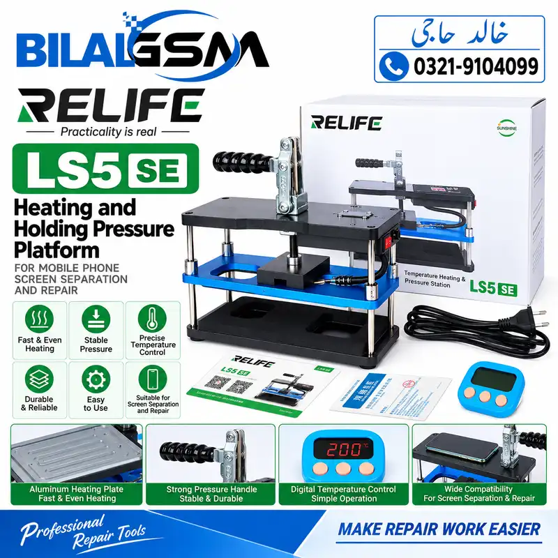 RELIFE LS5 SE Heating and Holding Pressure Platform