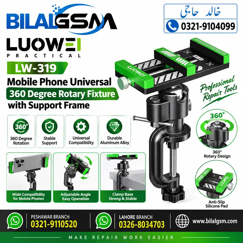 Luowei LW-319 Universal 360 Degree Rotary Fixture with Support Frame