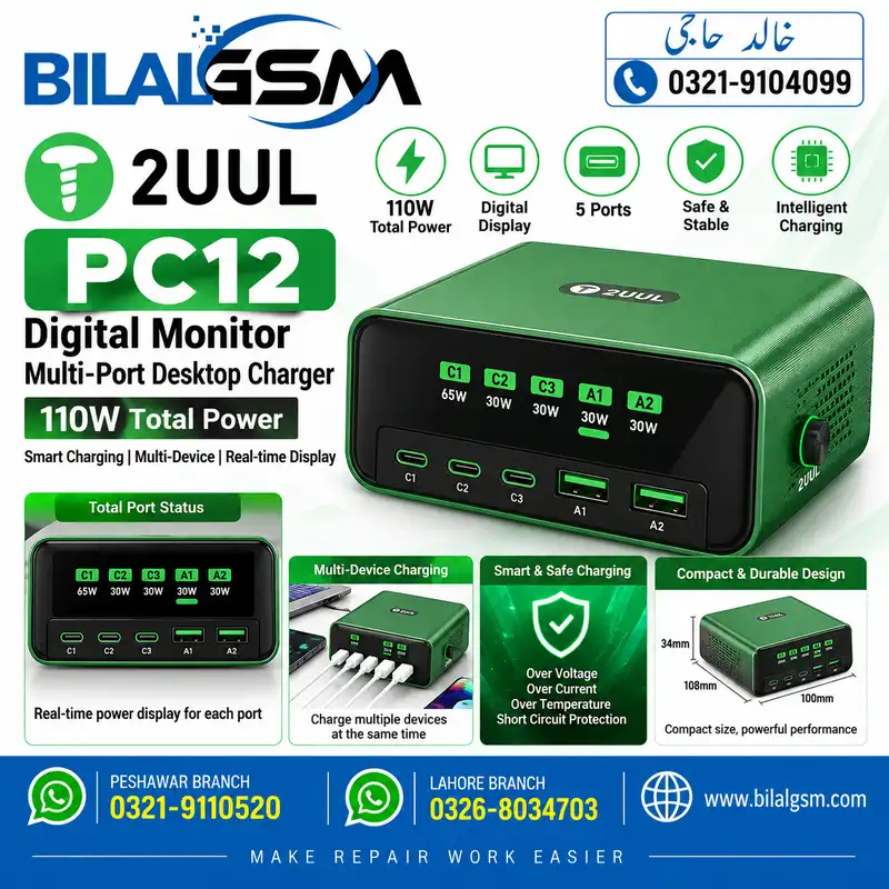 2UUL PC12 Digital Monitor 110W Multi Port Desktop Charger