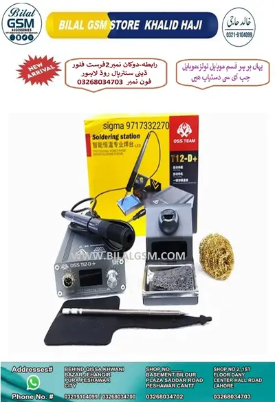 OSS TEAM T12-D+ 72W Digital Soldering Station for Mobile Repair - Precision Temperature Control SOLDERING IRON TIPS