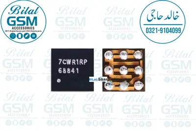 Apple 68841/Q3350 USB Charging IC Chip for iPhone X, 8, 8 Plus – Repair and Replacement Guide Charging Power IC