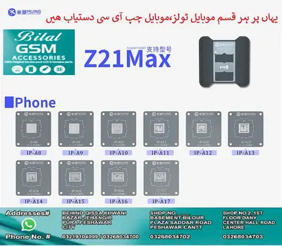 Mijing Buy Mijing Z21 MAX A8~A17 CPU Reballing Stencil Platform at