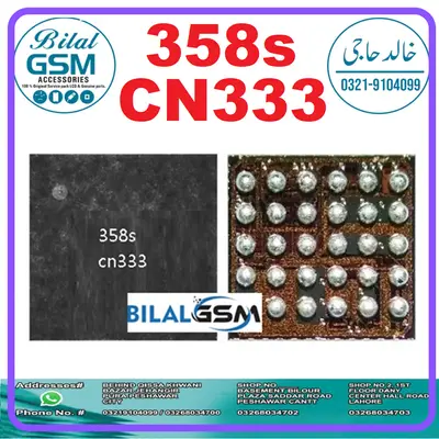 358scn333 tab 33 ic Charging Power IC