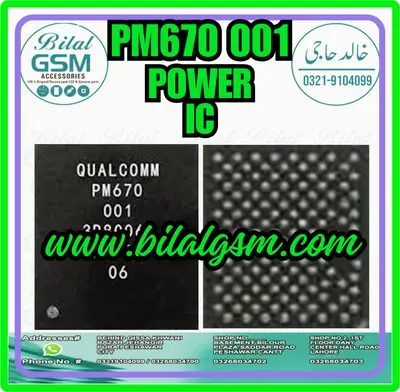 PM670001 Power IC for Nokia 8.1 -