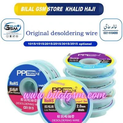 PPD Suction Tin Desoldering Wire (1.0mm - 3.5mm) - Efficient Tin Removal for PCB Welding -