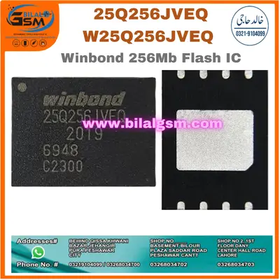 25Q256JVEQ W25Q256JVEQ Winbond 256Mb Flash IC WSON-8 8&times;6 mm – Buy Original IC Emmc & RAM CHIP